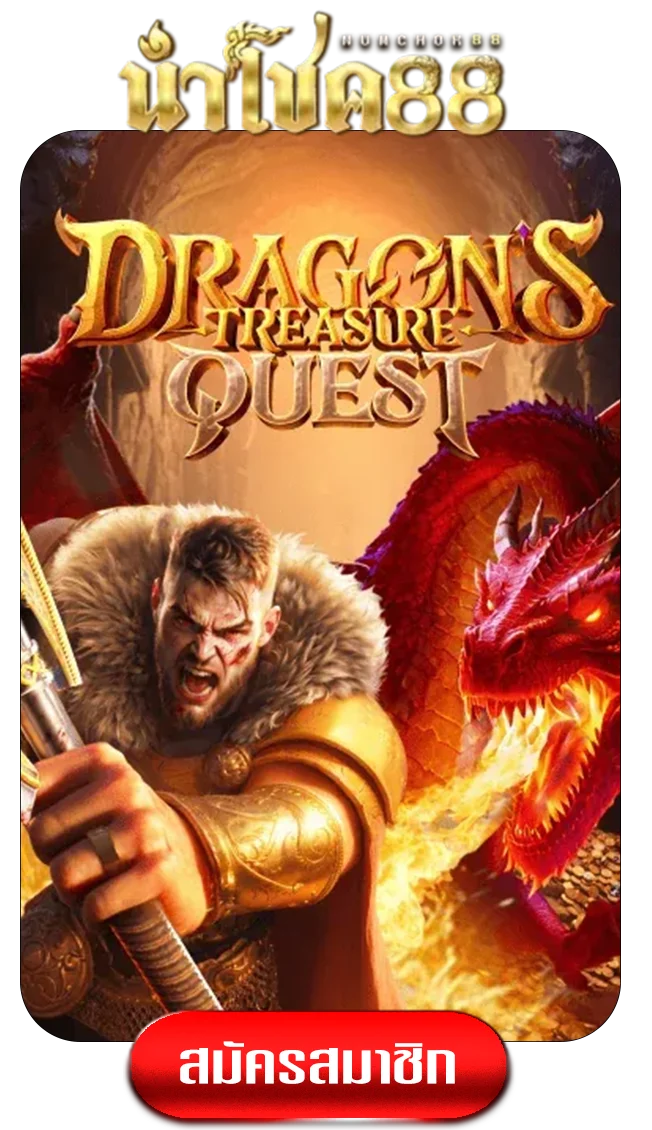 dragongame-by-numchok88