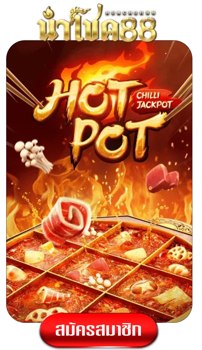 hotpotgame-by-numchok88