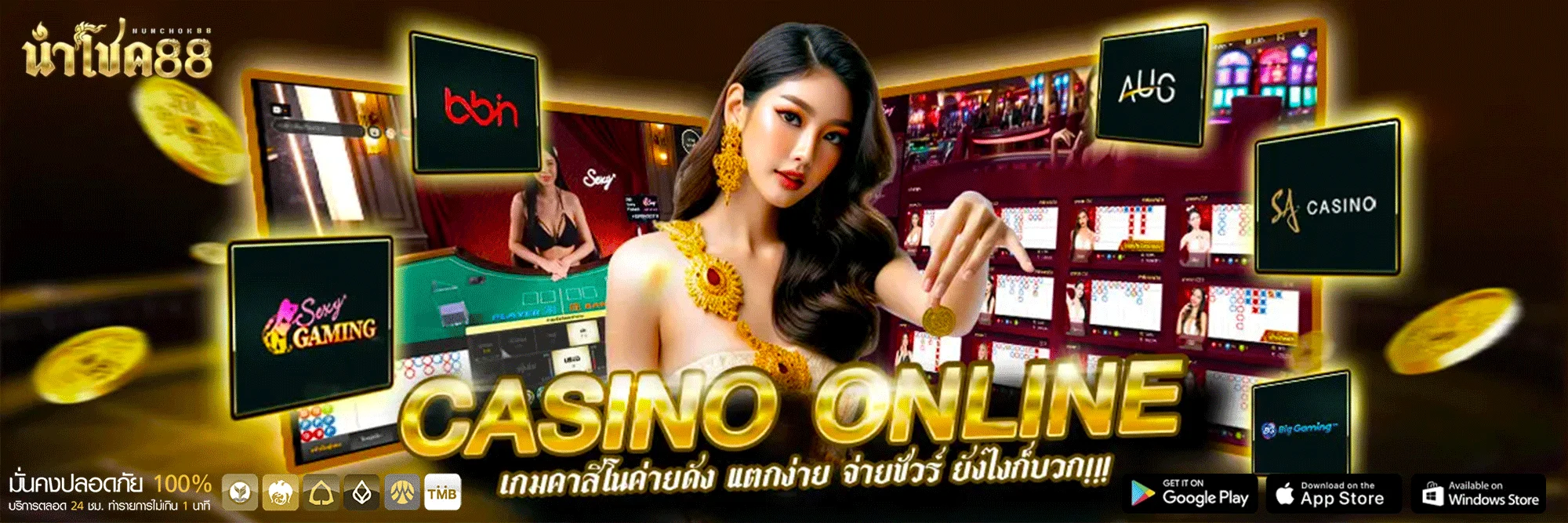 numchok88-casino