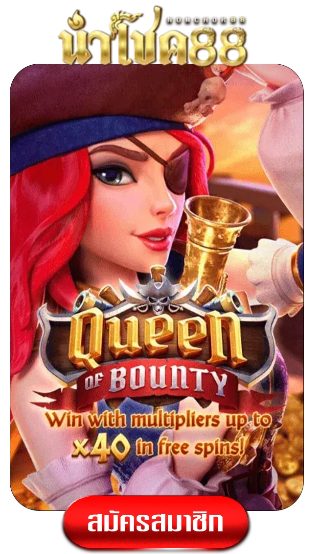 queenbouty-by-numchok88
